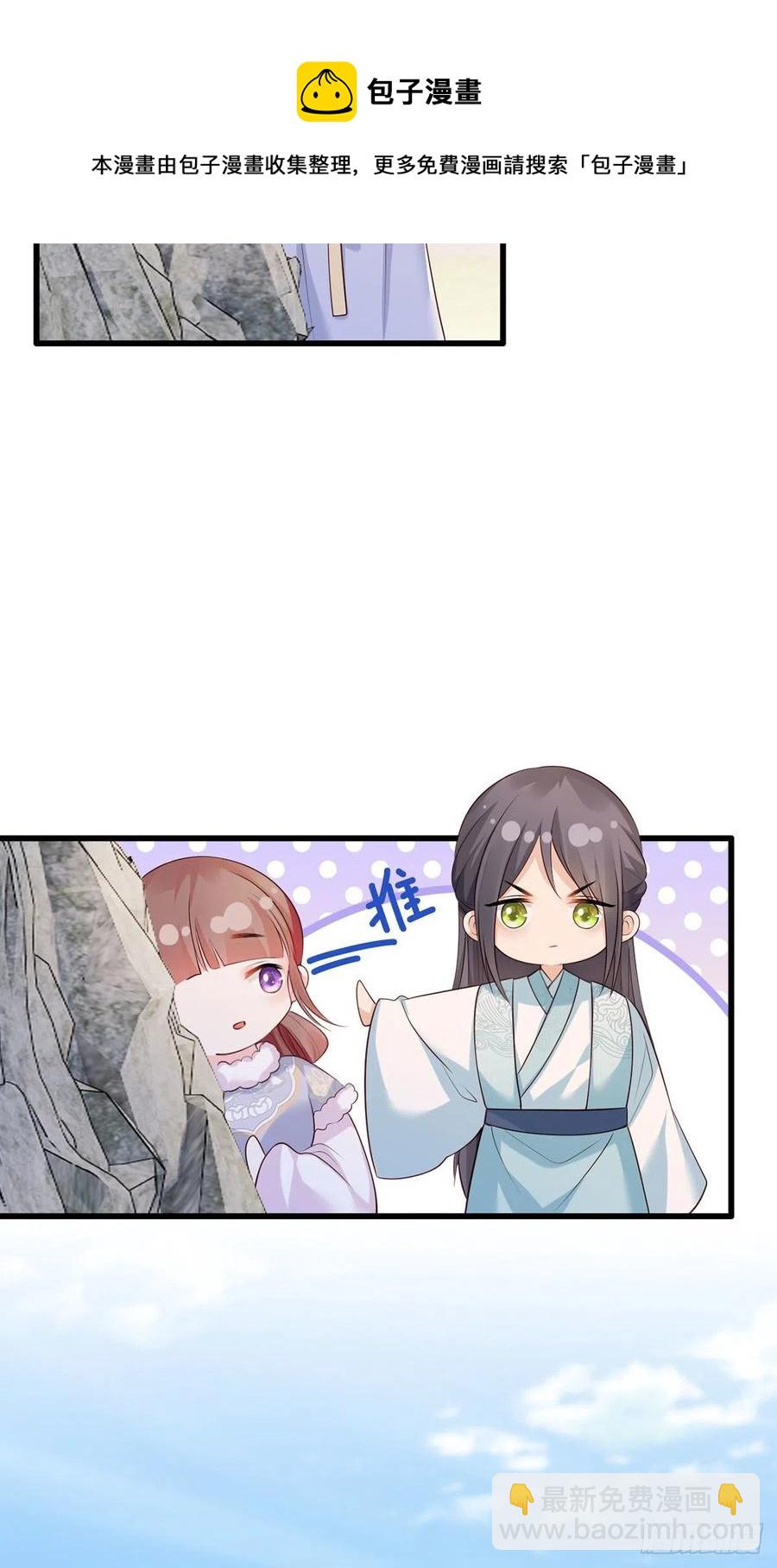 第107话 本皇子要诛你九族！-第109话