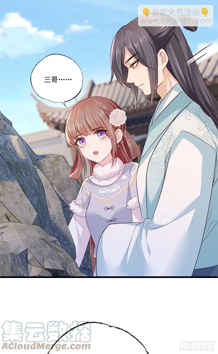 第107话 本皇子要诛你九族！-第109话