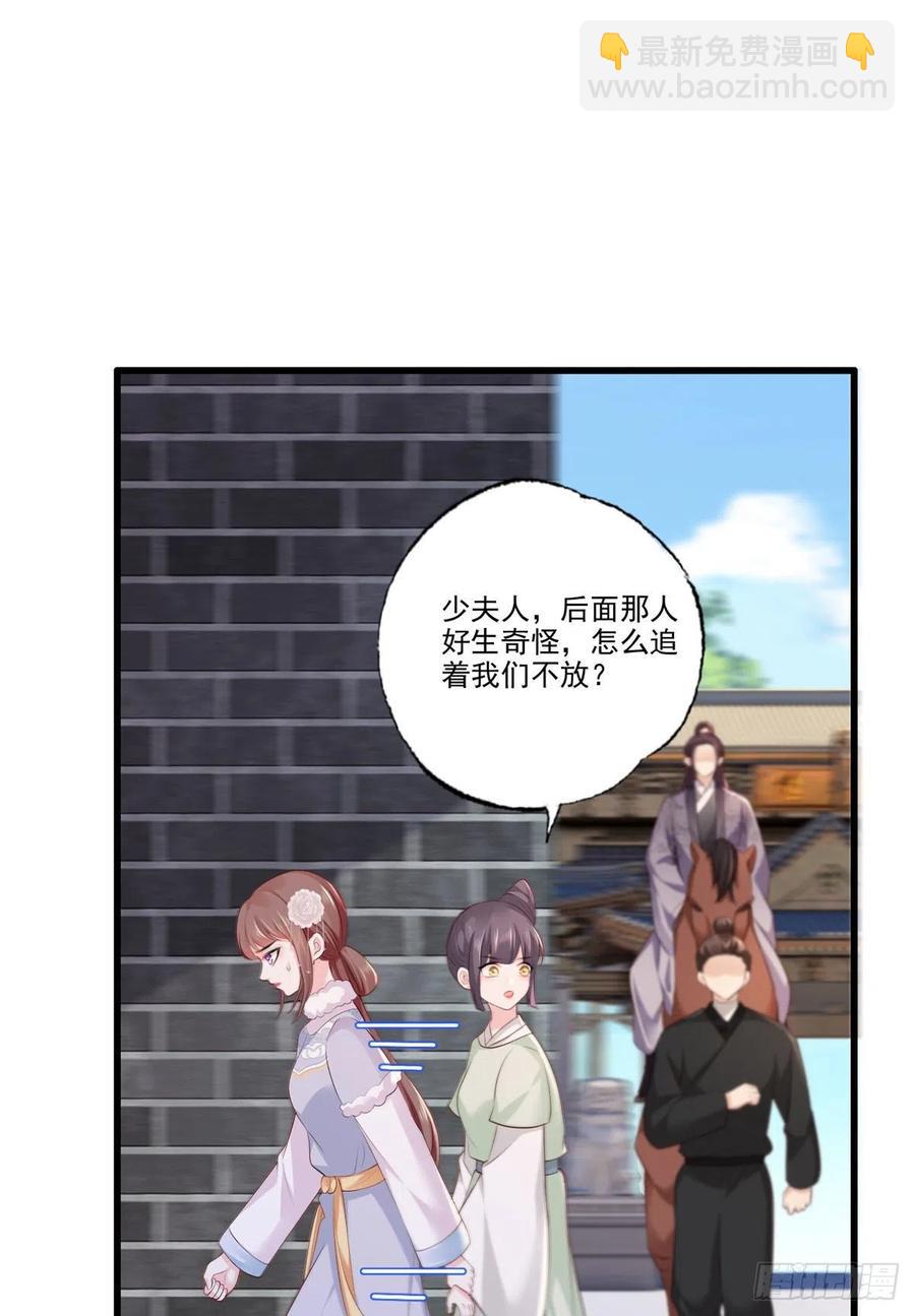 第107话 本皇子要诛你九族！-第109话