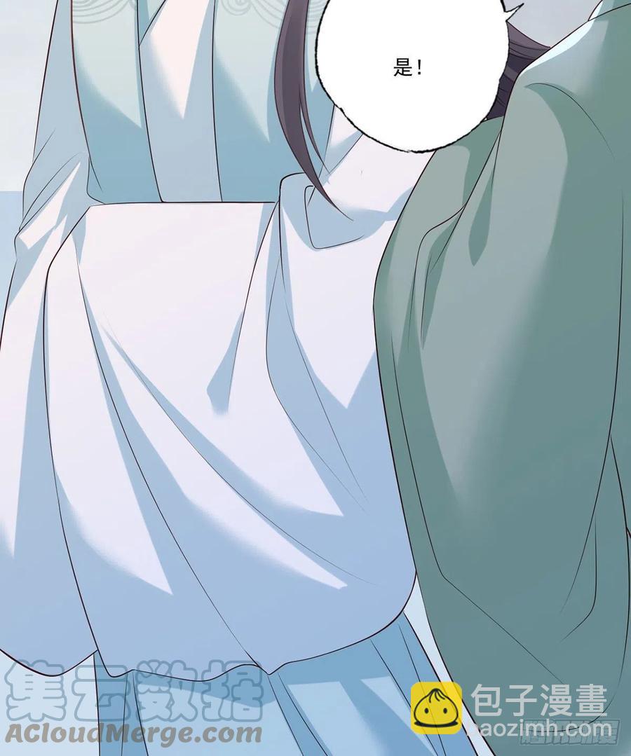 第109话 一介布衣，找死！-第111话