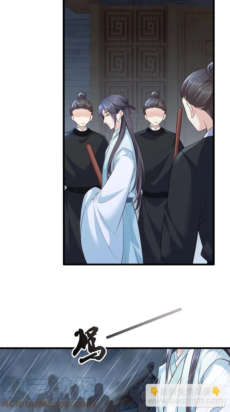 第109话 一介布衣，找死！-第111话