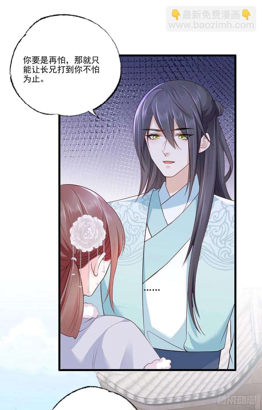 第109话 一介布衣，找死！-第111话