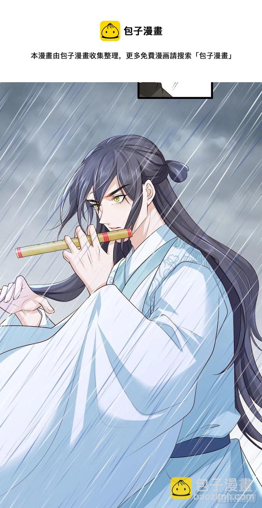 第109话 一介布衣，找死！-第111话