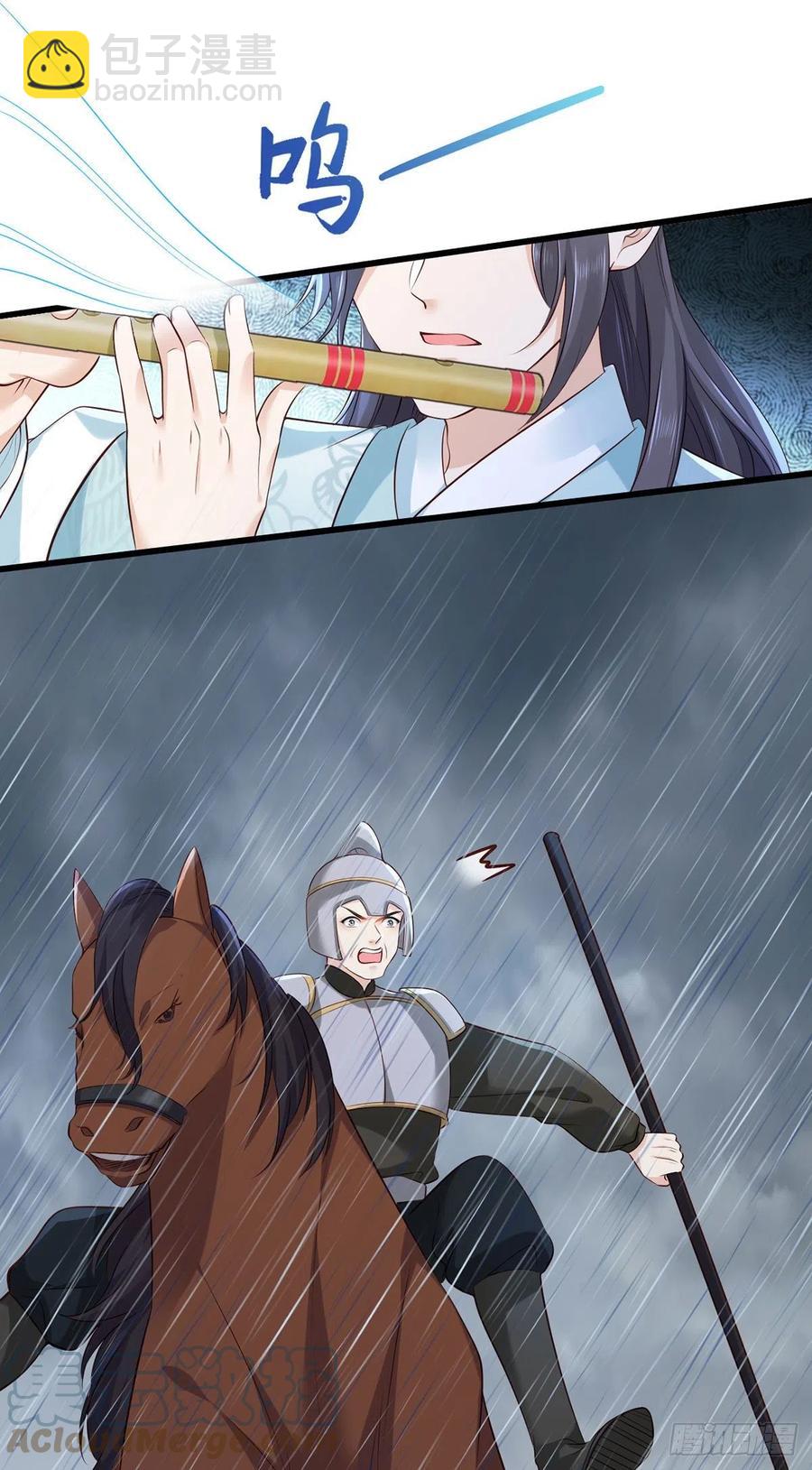 第109话 一介布衣，找死！-第111话