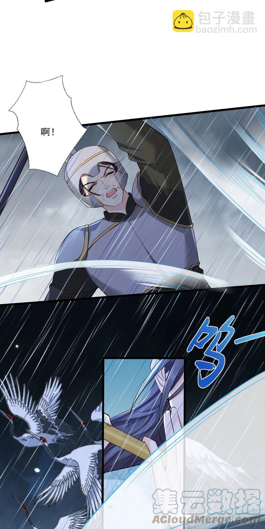 第109话 一介布衣，找死！-第111话