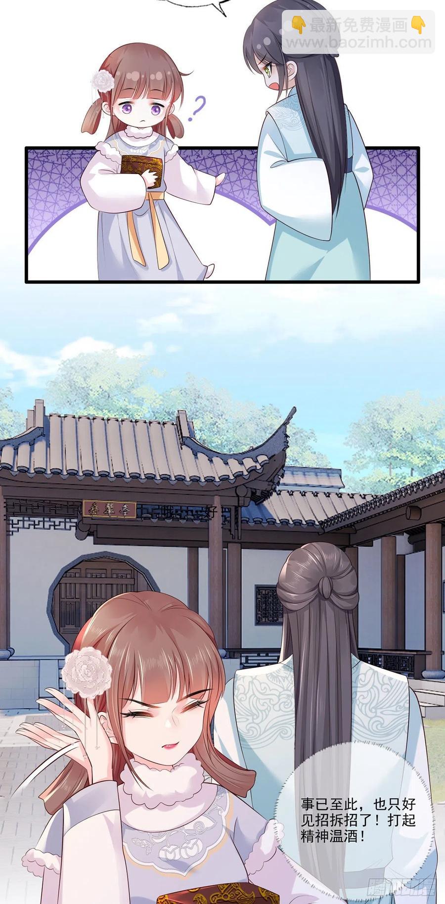 第109话 一介布衣，找死！-第111话