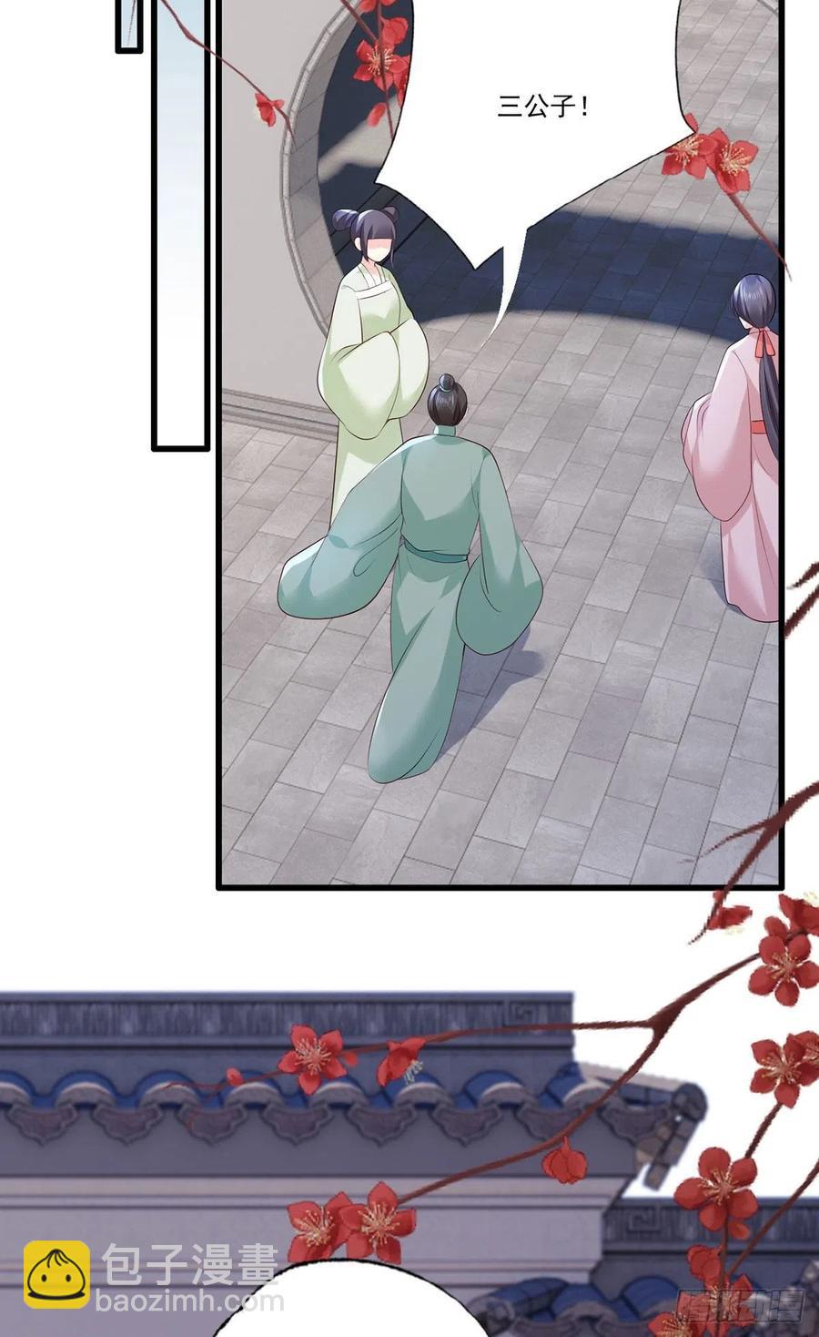 第109话 一介布衣，找死！-第111话