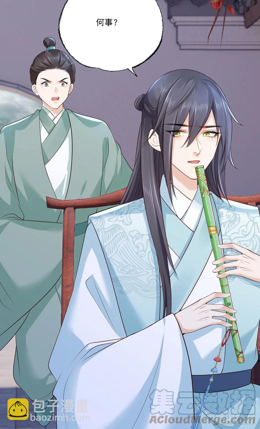 第109话 一介布衣，找死！-第111话