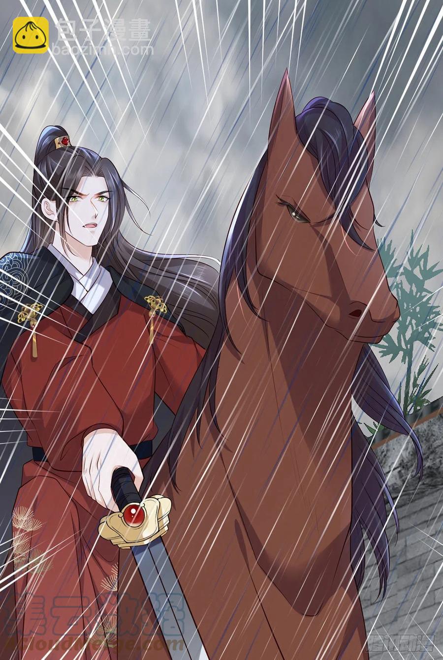 第111话 被围攻的将军府-第113话