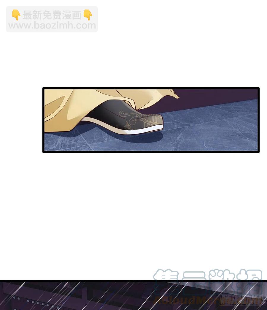 第113话 他砍了臣的手臂！-第115话