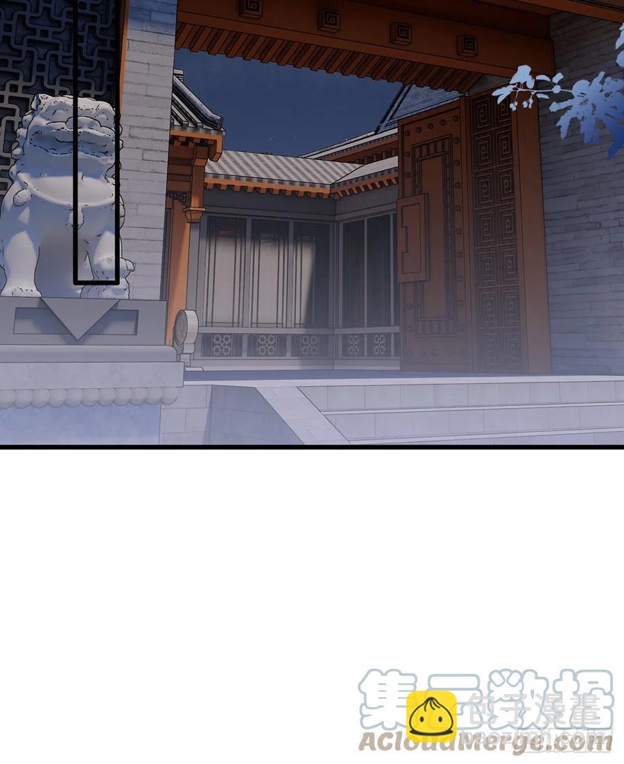 第115话 他有不臣之心！！-第117话