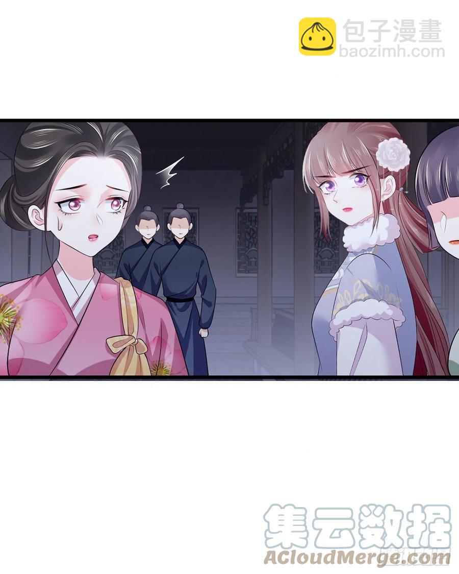 第115话 他有不臣之心！！-第117话