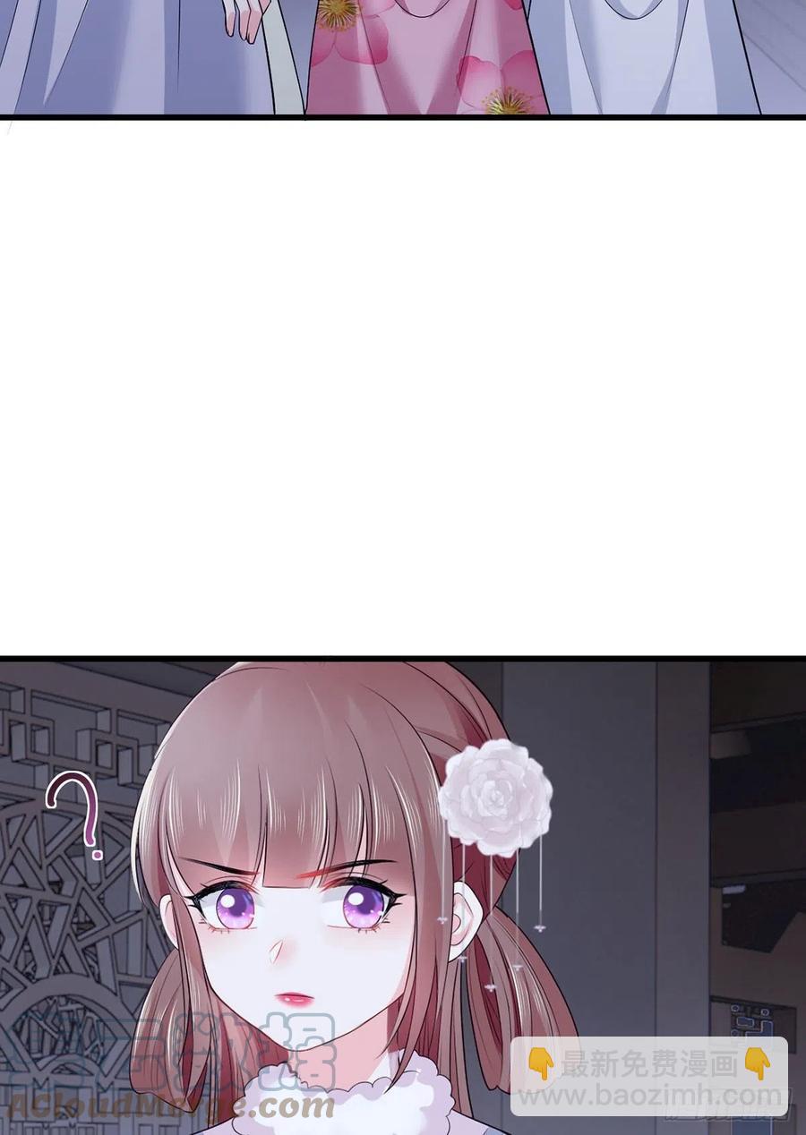 第115话 他有不臣之心！！-第117话