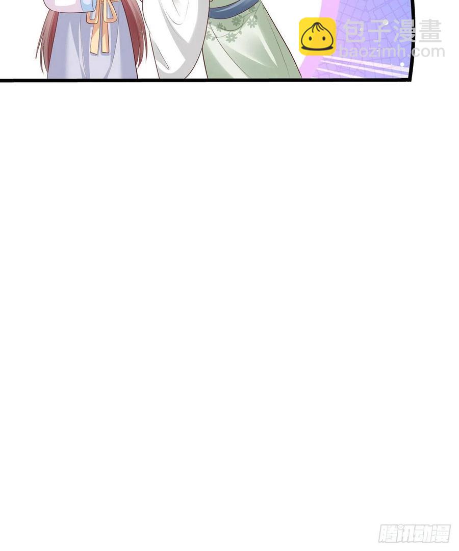 第115话 他有不臣之心！！-第117话