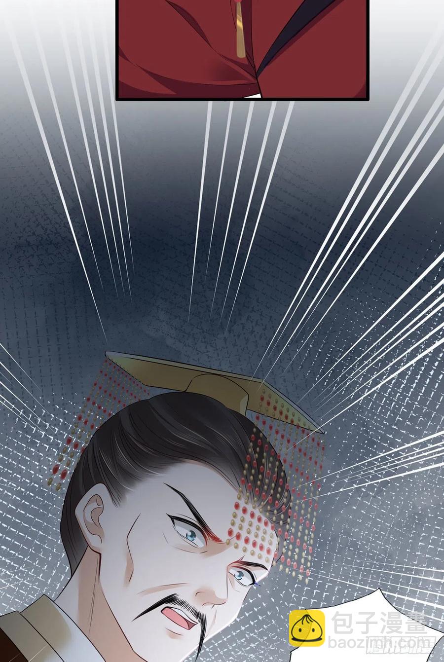 第115话 他有不臣之心！！-第117话