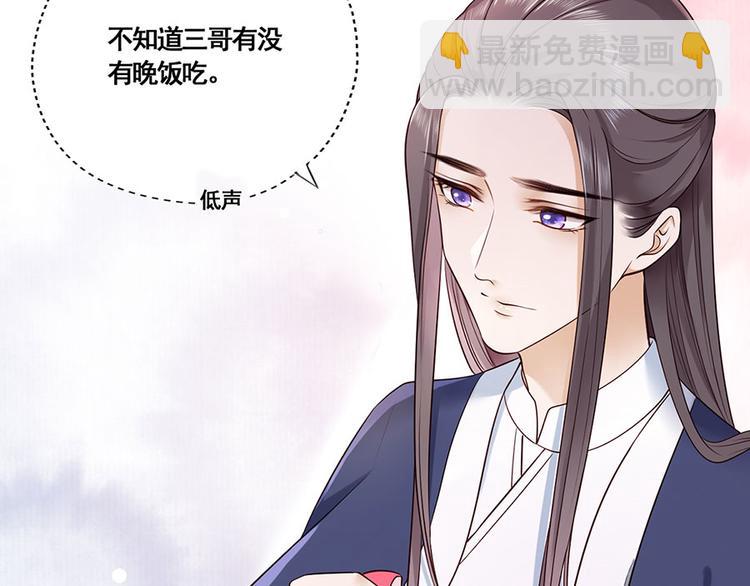 第12话 小五小天使的委托(1/2)-第13话