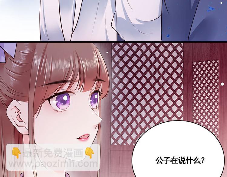 第12话 小五小天使的委托(1/2)-第13话