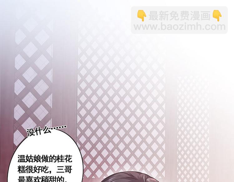 第12话 小五小天使的委托(1/2)-第13话