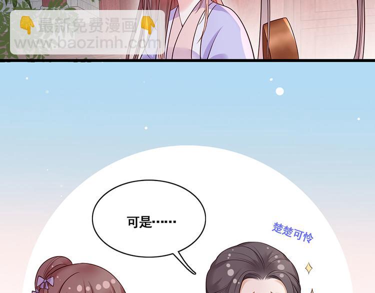 第12话 小五小天使的委托(1/2)-第13话