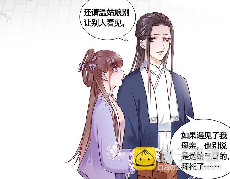 第12话 小五小天使的委托(1/2)-第13话