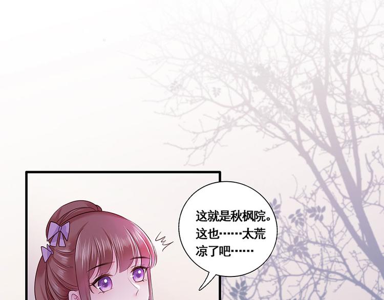 第12话 小五小天使的委托(1/2)-第13话