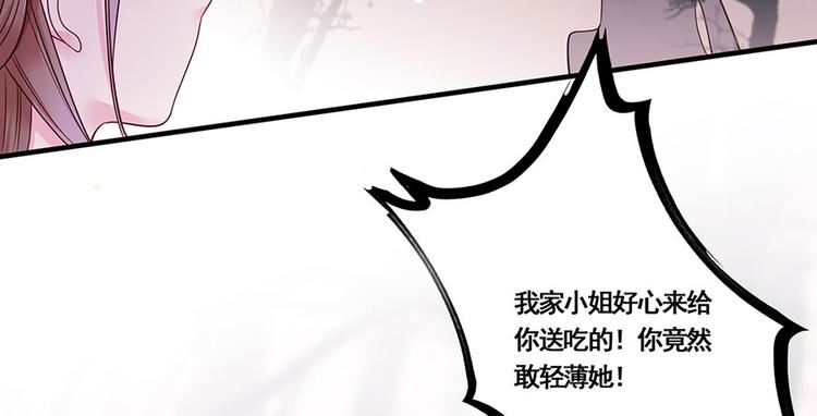 第12话 小五小天使的委托(1/2)-第13话