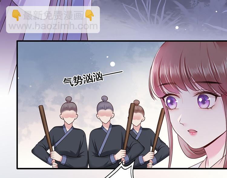 第12话 小五小天使的委托(1/2)-第13话