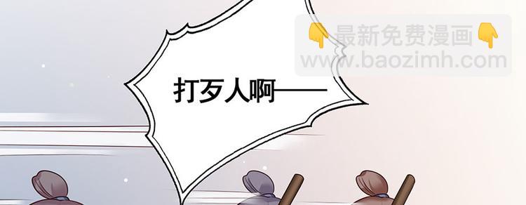 第12话 小五小天使的委托(1/2)-第13话