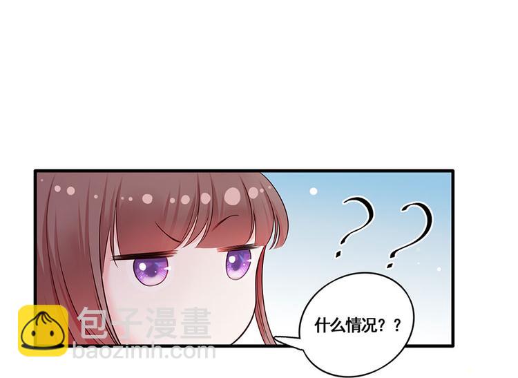 第12话 小五小天使的委托(1/2)-第13话