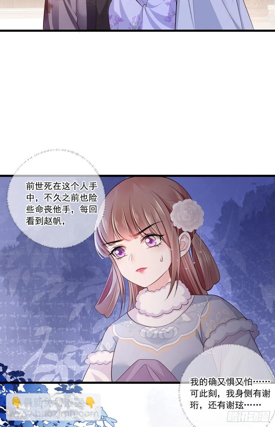 119.这证物是什么玩意儿？-第121话