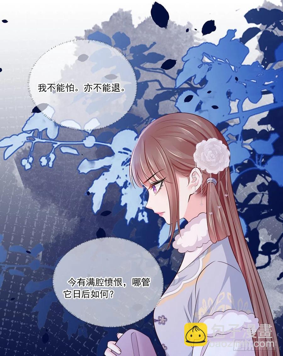 119.这证物是什么玩意儿？-第121话