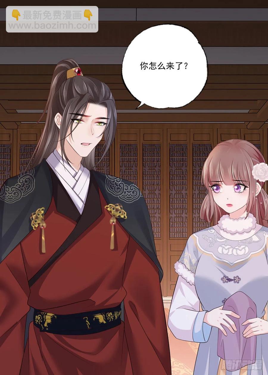 119.这证物是什么玩意儿？-第121话