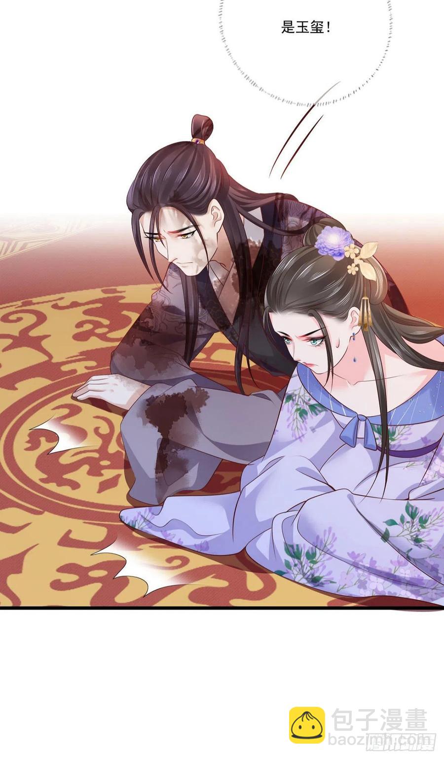 119.这证物是什么玩意儿？-第121话