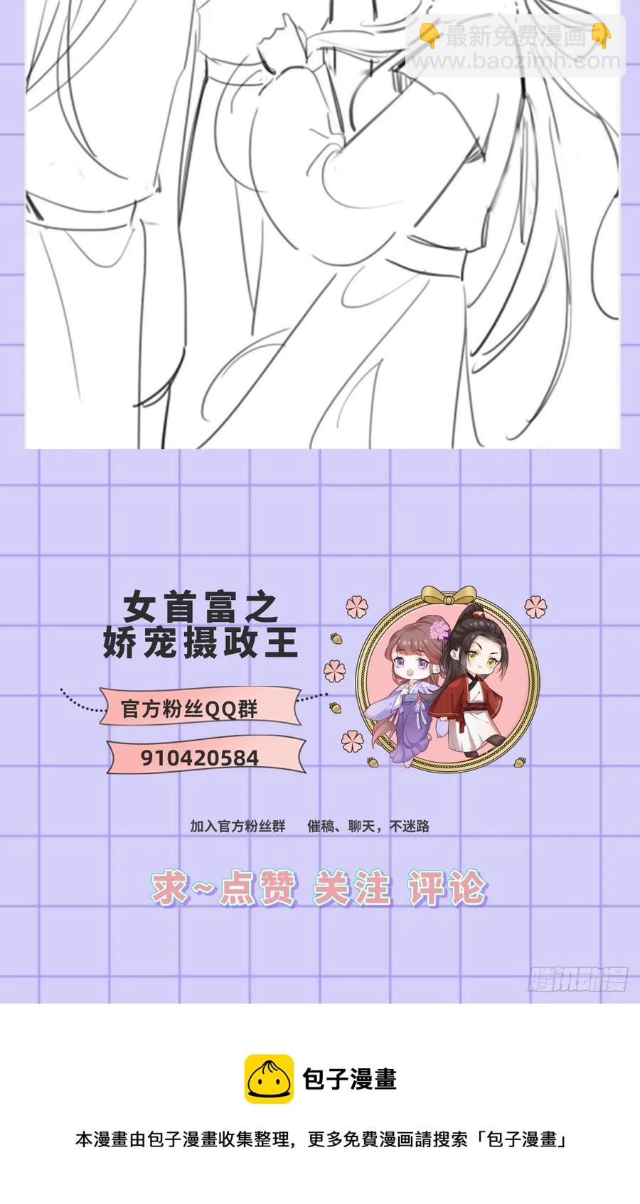 119.这证物是什么玩意儿？-第121话