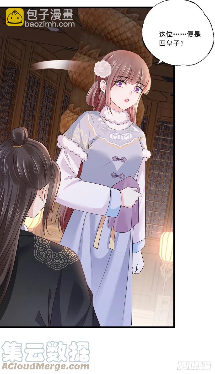 119.这证物是什么玩意儿？-第121话