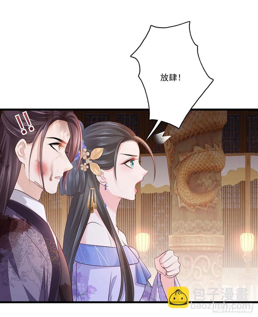 119.这证物是什么玩意儿？-第121话