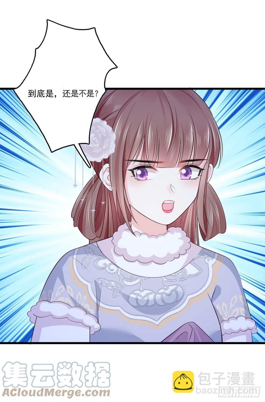 119.这证物是什么玩意儿？-第121话