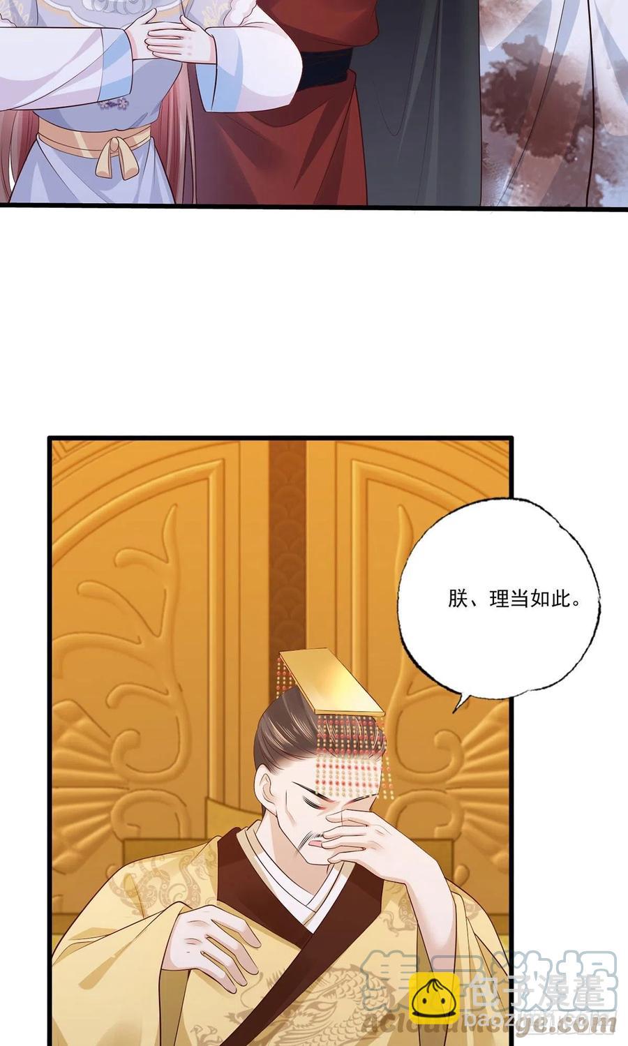 121.三公子怎会如此&hellip;&hellip;-第123话