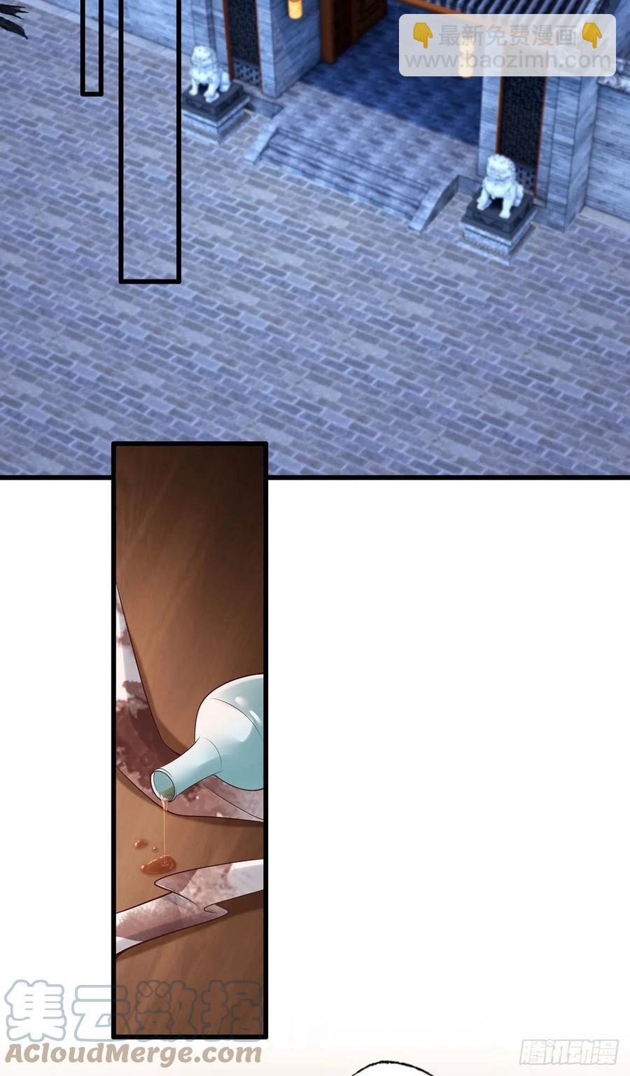 121.三公子怎会如此&hellip;&hellip;-第123话