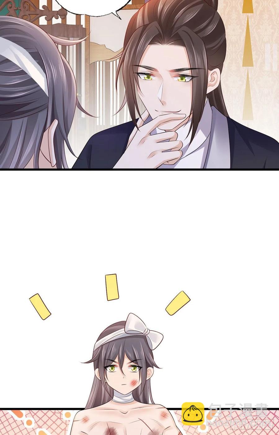 121.三公子怎会如此&hellip;&hellip;-第123话