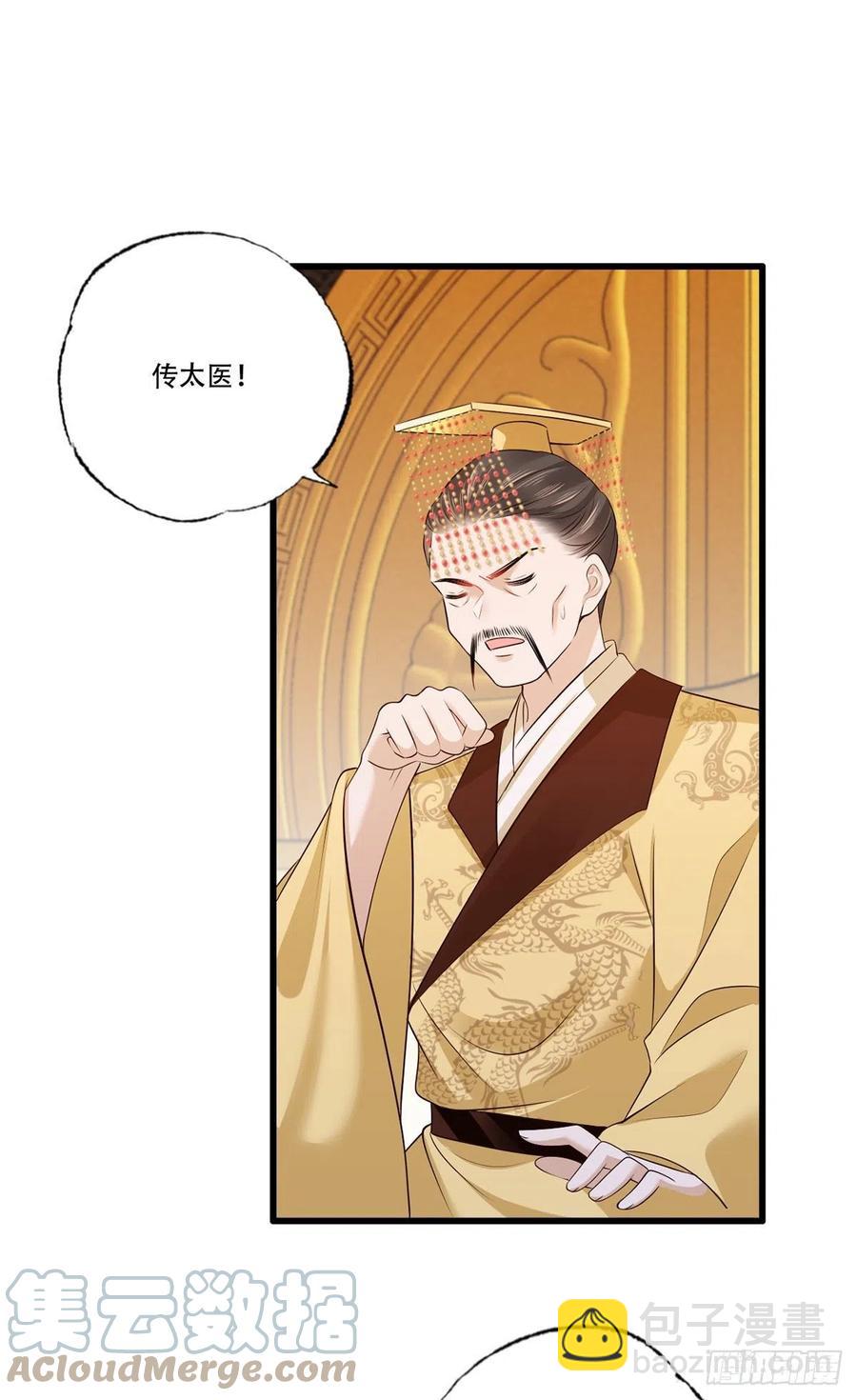 121.三公子怎会如此&hellip;&hellip;-第123话