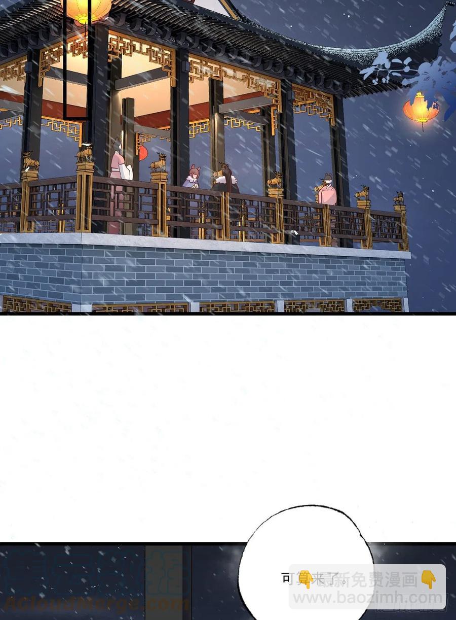 123.不许饮酒！-第125话