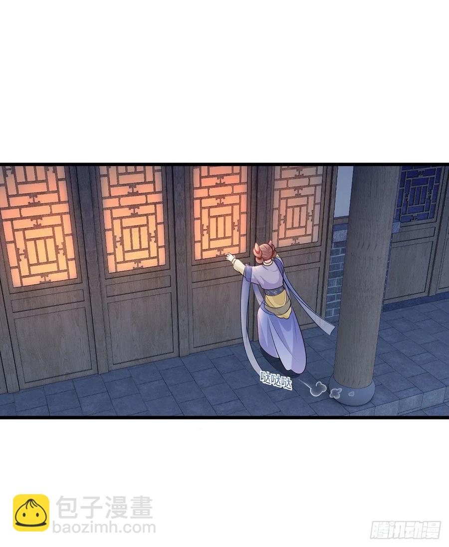 123.不许饮酒！-第125话