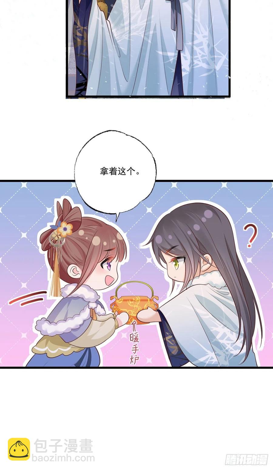 123.不许饮酒！-第125话