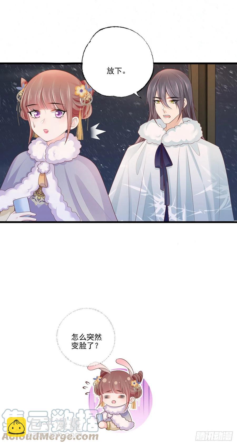 123.不许饮酒！-第125话