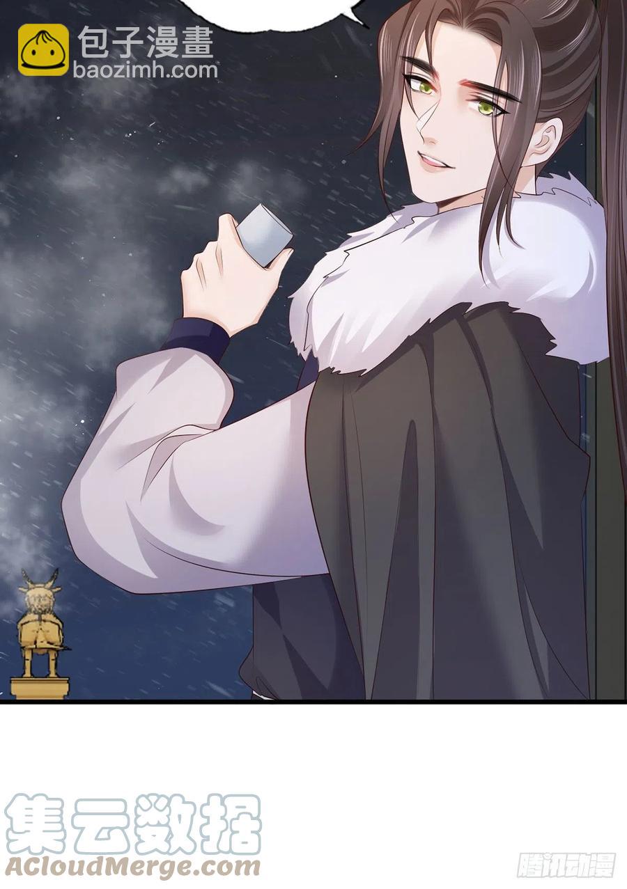 123.不许饮酒！-第125话