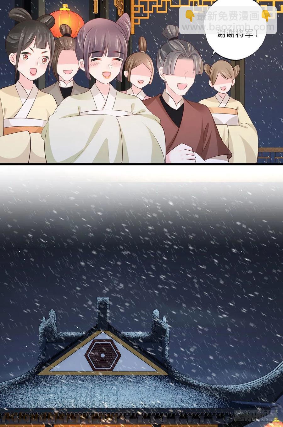 123.不许饮酒！-第125话