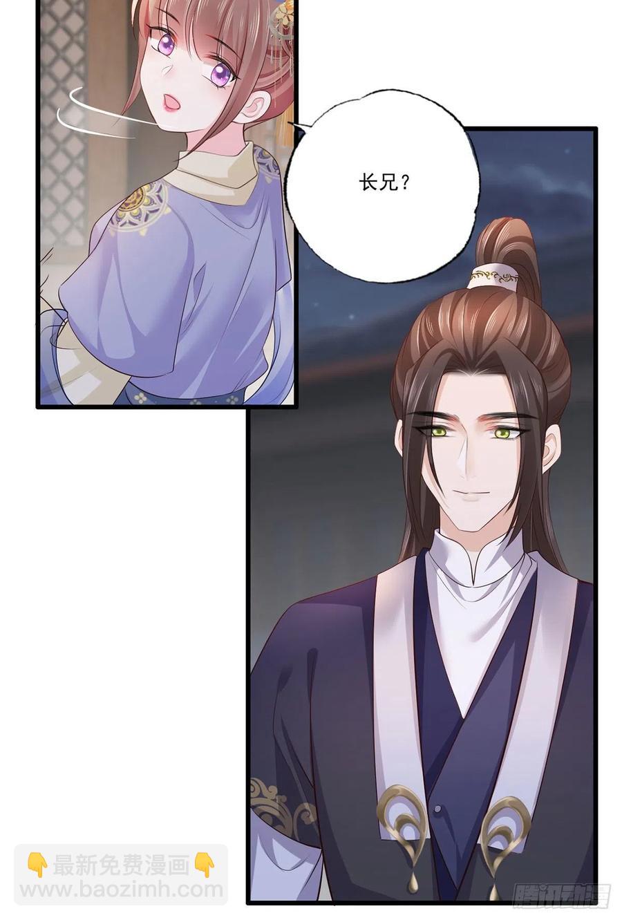 123.不许饮酒！-第125话