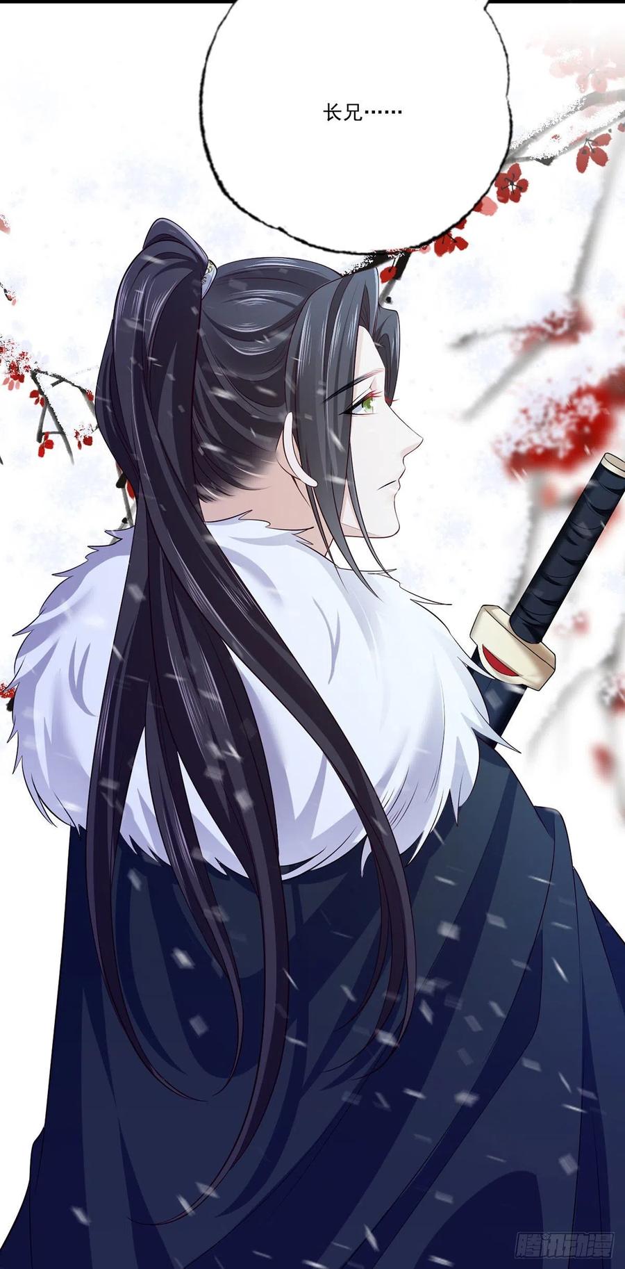 125.挨罚的温酒-第127话