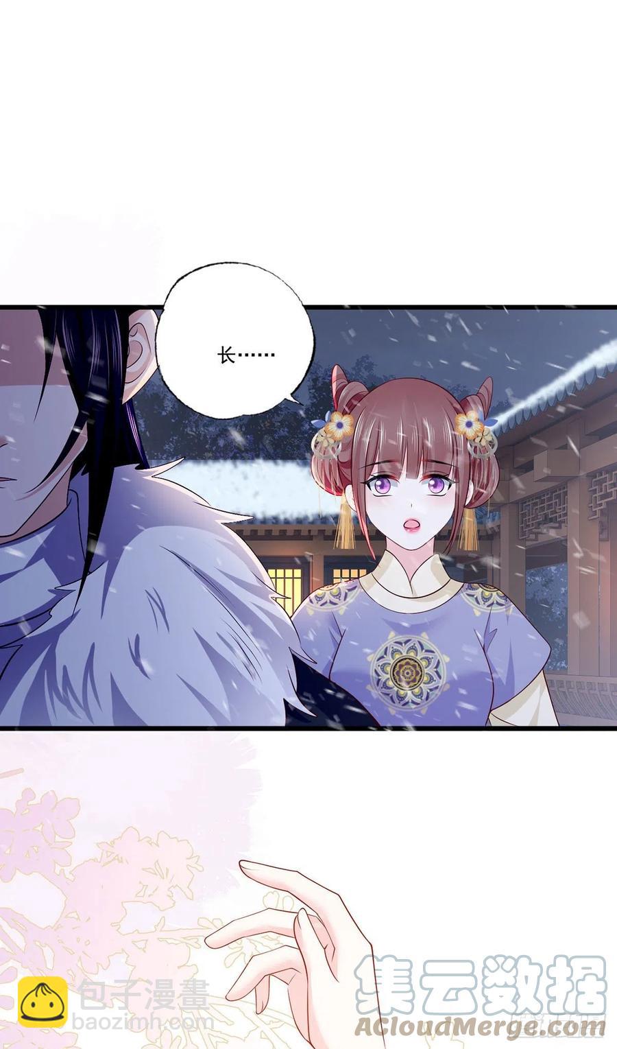 125.挨罚的温酒-第127话